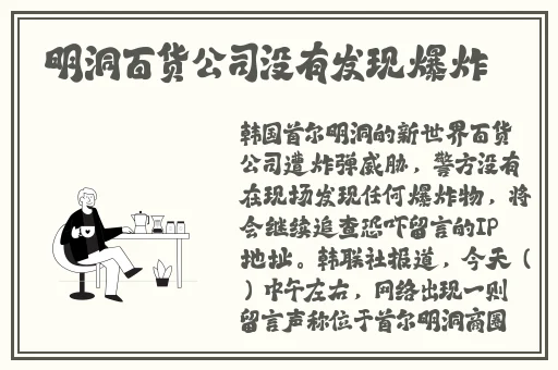 果冻传媒91cm白晶晶手表