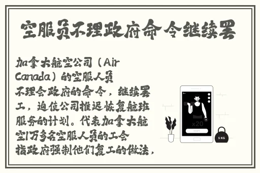**字幕无码一去台湾