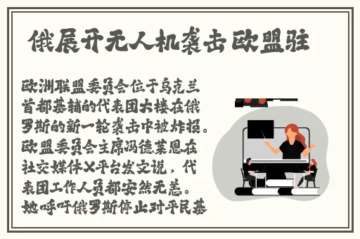 速播高清